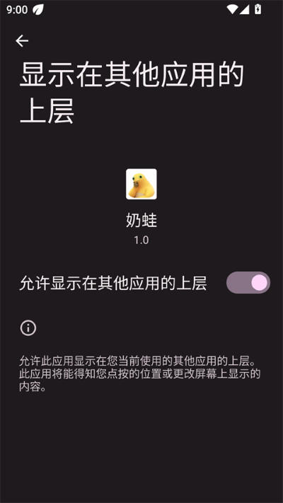 ����app��׿��
