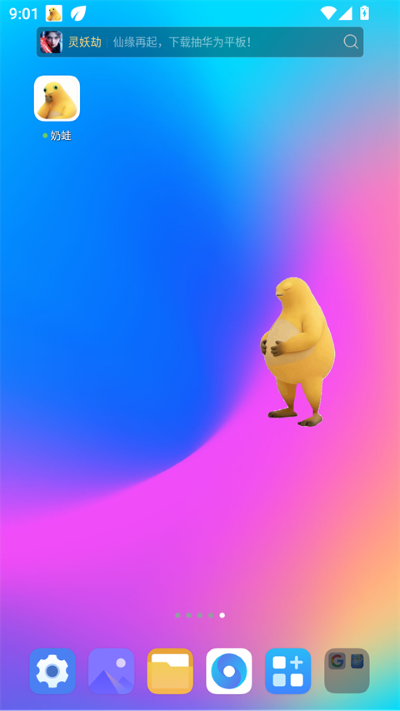 ����app��׿��