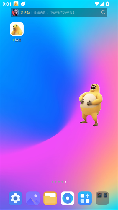����app��׿��