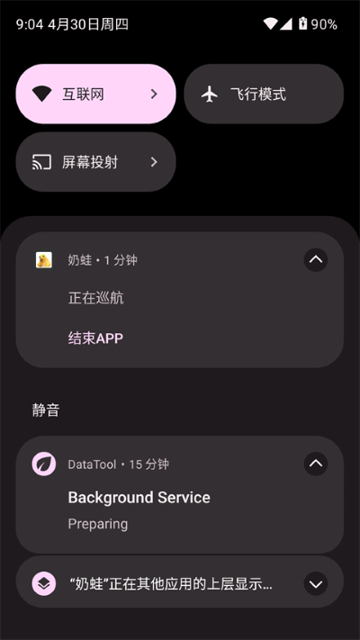 ����app��׿��