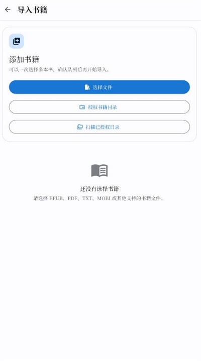 开元阅读正版 开元阅读正版
