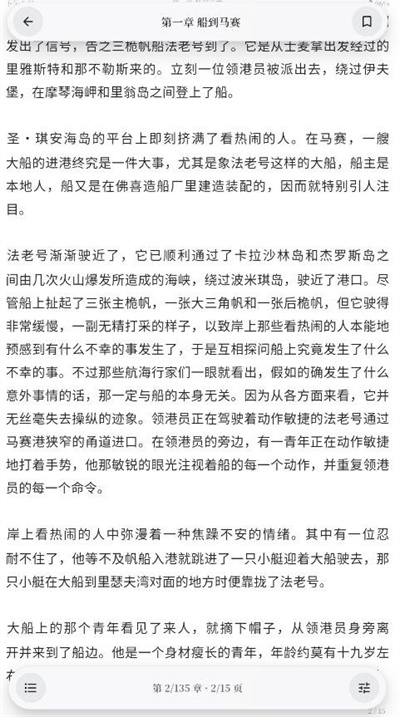 开元阅读正版 开元阅读正版