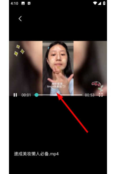 爱粉圈官方版 爱粉圈官方版