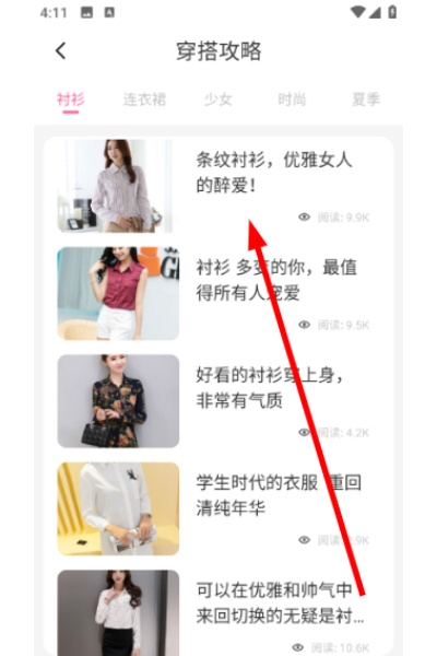 爱粉圈官方版 爱粉圈官方版