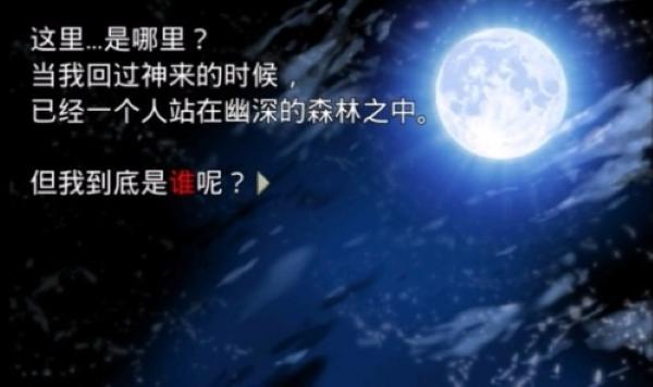 恐怖物语汉化版 恐怖物语汉化版