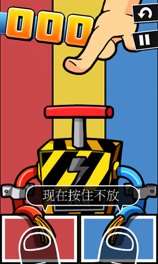 史上最牛的游戏2(Hardest Game Ever 2)最新版 史上最牛的游戏2(Hardest Game Ever 2)最新版