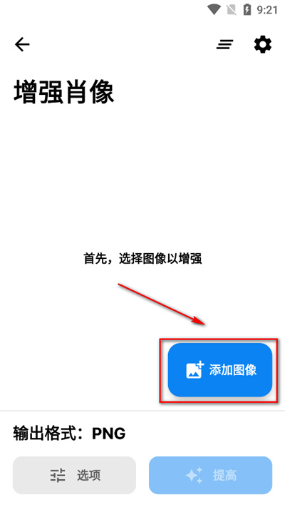 超图像专业版 超图像专业版