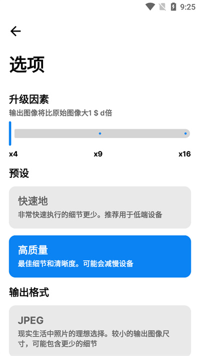 超图像专业版 超图像专业版