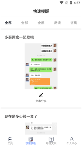 С��΢���°汾