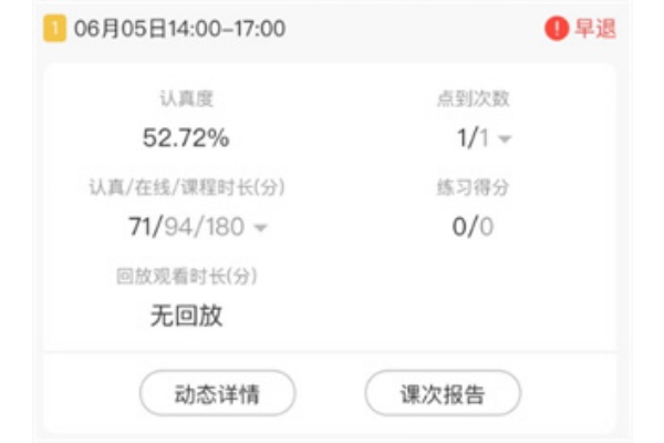 课后网免费版 课后网免费版
