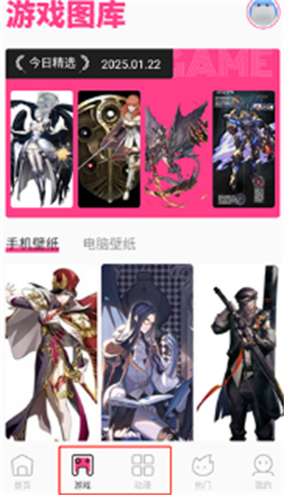 国风图库软件官方版 国风图库软件官方版