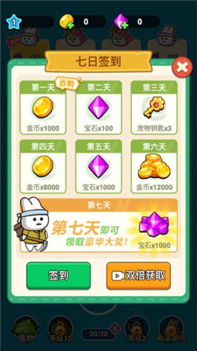 原料加工大师手游 原料加工大师手游