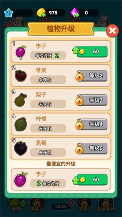 原料加工大师手游 原料加工大师手游