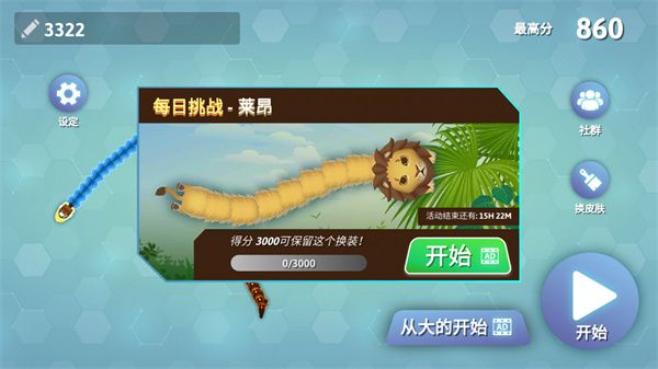 Snakeio���İ�