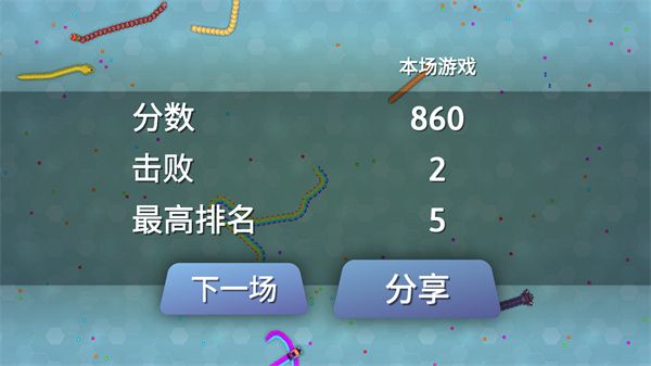 Snakeio���İ�