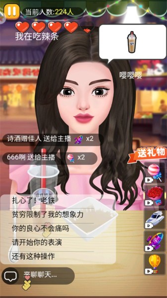 夜市小吃货免广告 夜市小吃货免广告