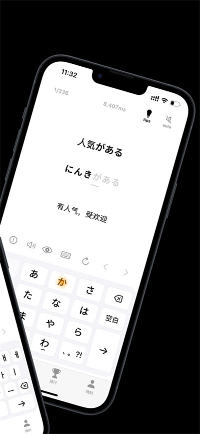 打字菌 打字菌