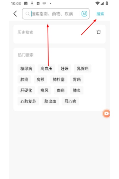 �ٴ�ָ���ֻ���