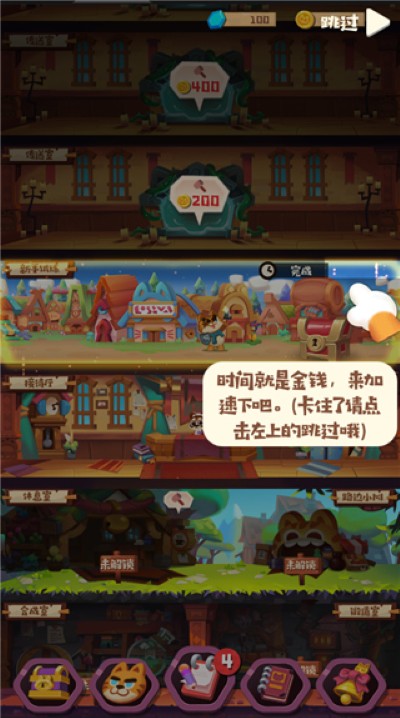 猫咪公会无限金钱 猫咪公会无限金钱