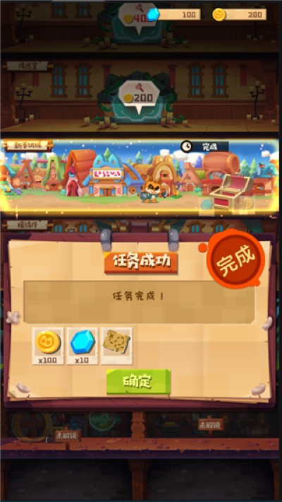 猫咪公会无限金钱 猫咪公会无限金钱