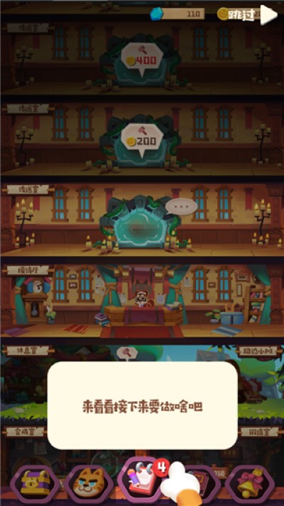 猫咪公会无限金钱 猫咪公会无限金钱
