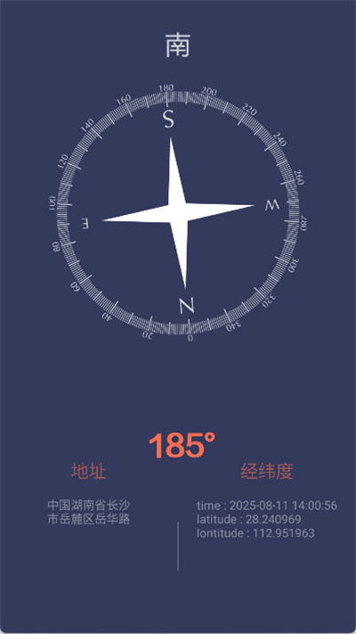 拇指工具箱app最新版 拇指工具箱app最新版