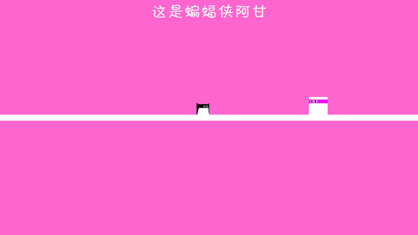 上蹿下跳最新版 上蹿下跳最新版