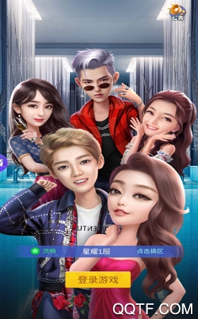 综艺我最热游戏 综艺我最热游戏