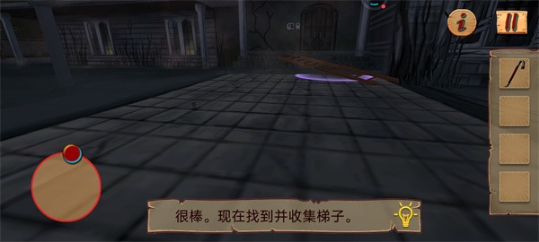 恐怖的房子手游最新版 恐怖的房子手游最新版
