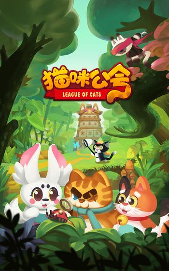 猫咪工会 猫咪工会