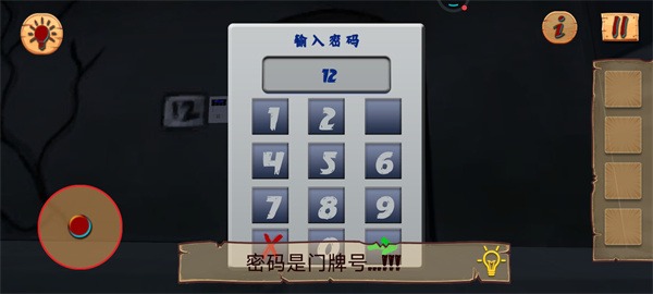 恐怖的房子手游最新版 恐怖的房子手游最新版