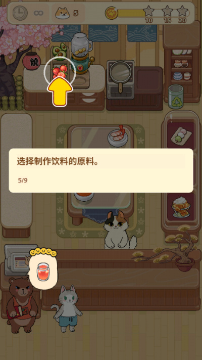 胡椒大厨猫咪烹饪游戏 胡椒大厨猫咪烹饪游戏