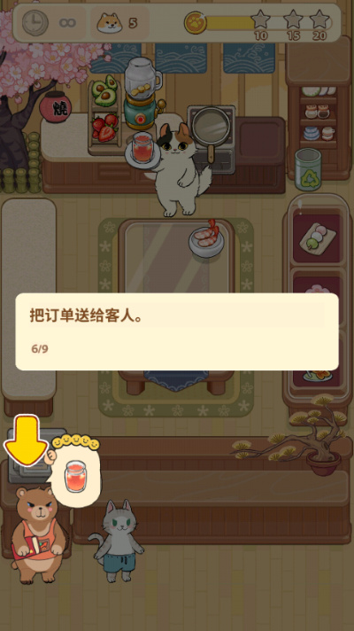 胡椒大厨猫咪烹饪游戏 胡椒大厨猫咪烹饪游戏