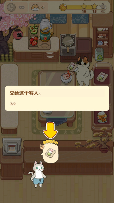 胡椒大厨猫咪烹饪游戏 胡椒大厨猫咪烹饪游戏