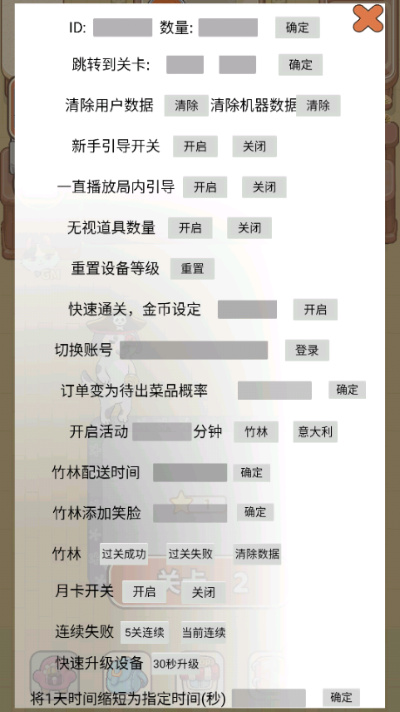 胡椒大厨猫咪烹饪游戏 胡椒大厨猫咪烹饪游戏