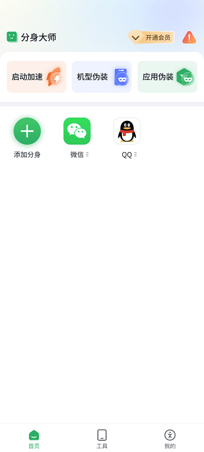 �����࿪app�ֻ���ٷ�