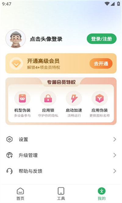 �����࿪app�ֻ���ٷ�