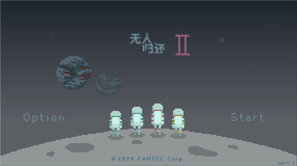 无人归还2汉化版 无人归还2汉化版