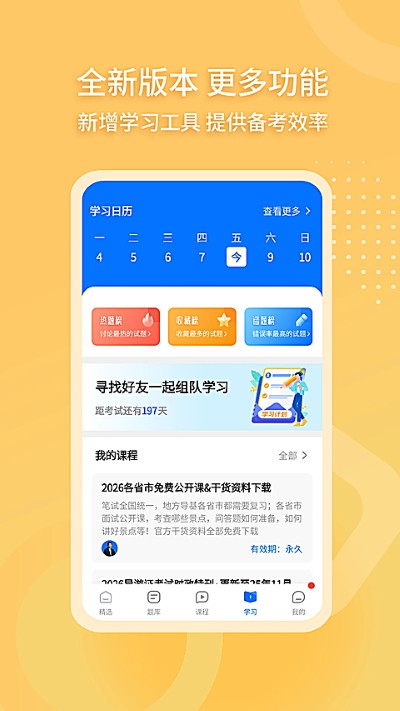 导游证雷大大网页版 导游证雷大大网页版