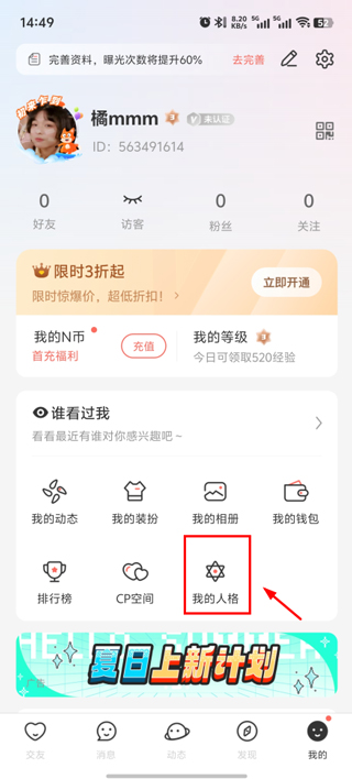 nico软件 nico软件