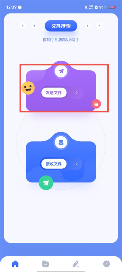 ��ѽapp�ֻ��汾����