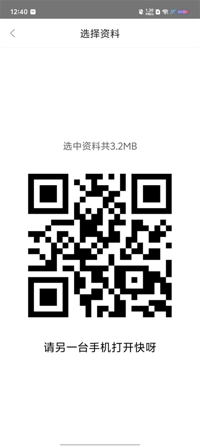 ��ѽapp�ֻ��汾����