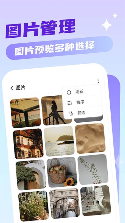�ڴ��ֻ���ʿapp�ٷ�����