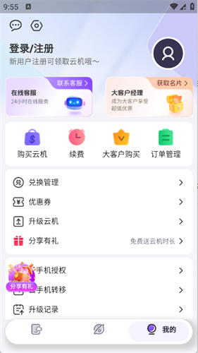�ʸ����ֻ�