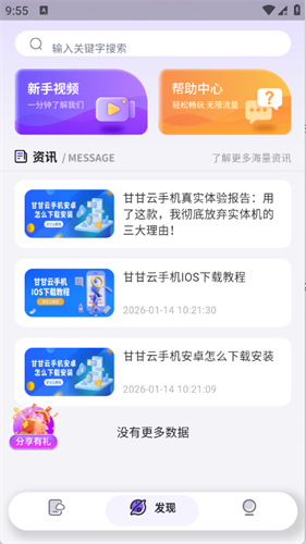 �ʸ����ֻ�