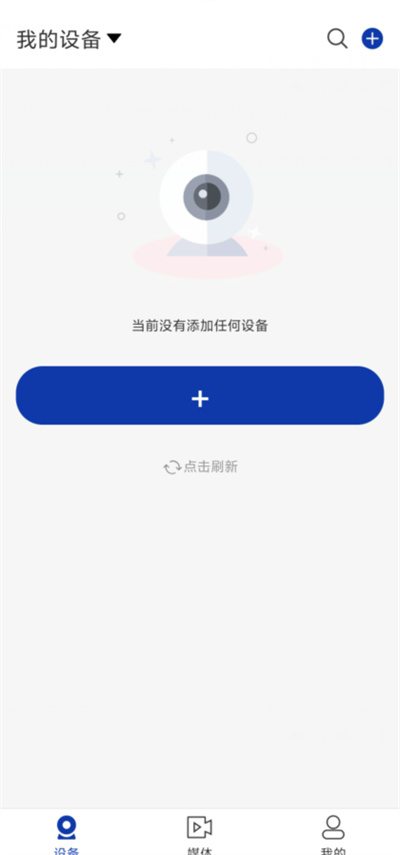 �����ƹ�app�����ֻ���