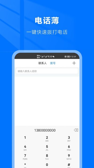 �Զ���������app