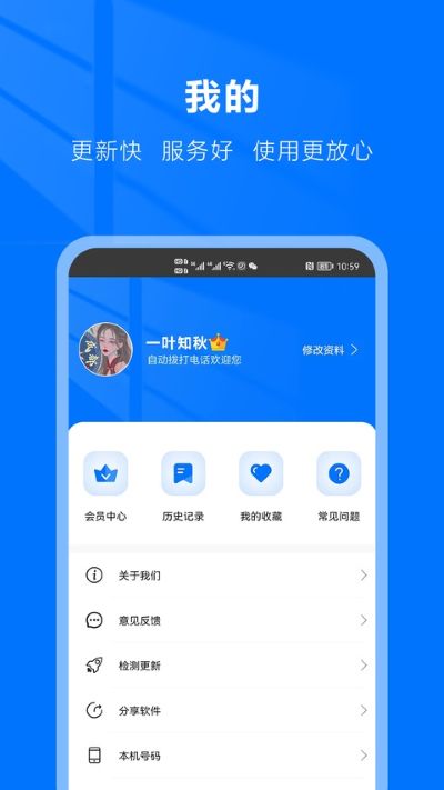 �Զ���������app