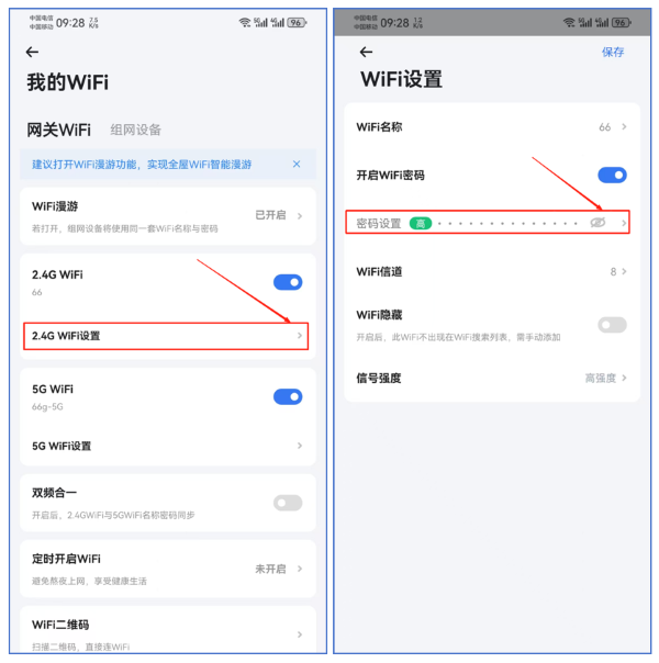 小翼管家智能家居app手机版 小翼管家智能家居app手机版