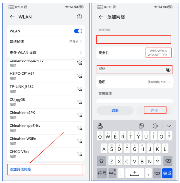 小翼管家智能家居app手机版 小翼管家智能家居app手机版